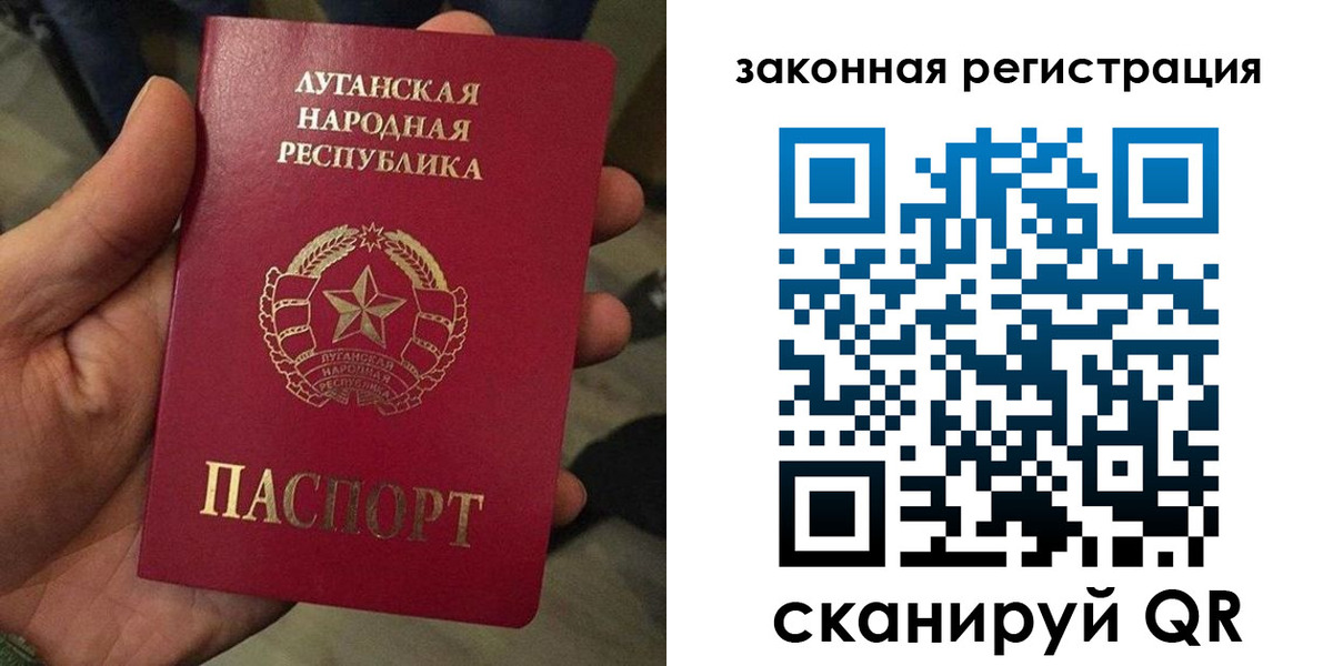 временная прописка в Прокопьевске